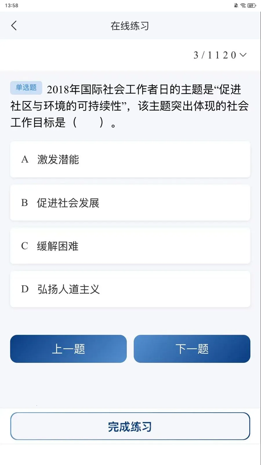 ֪«��Ժ�����ֻ���v1.0.8 ��׿��