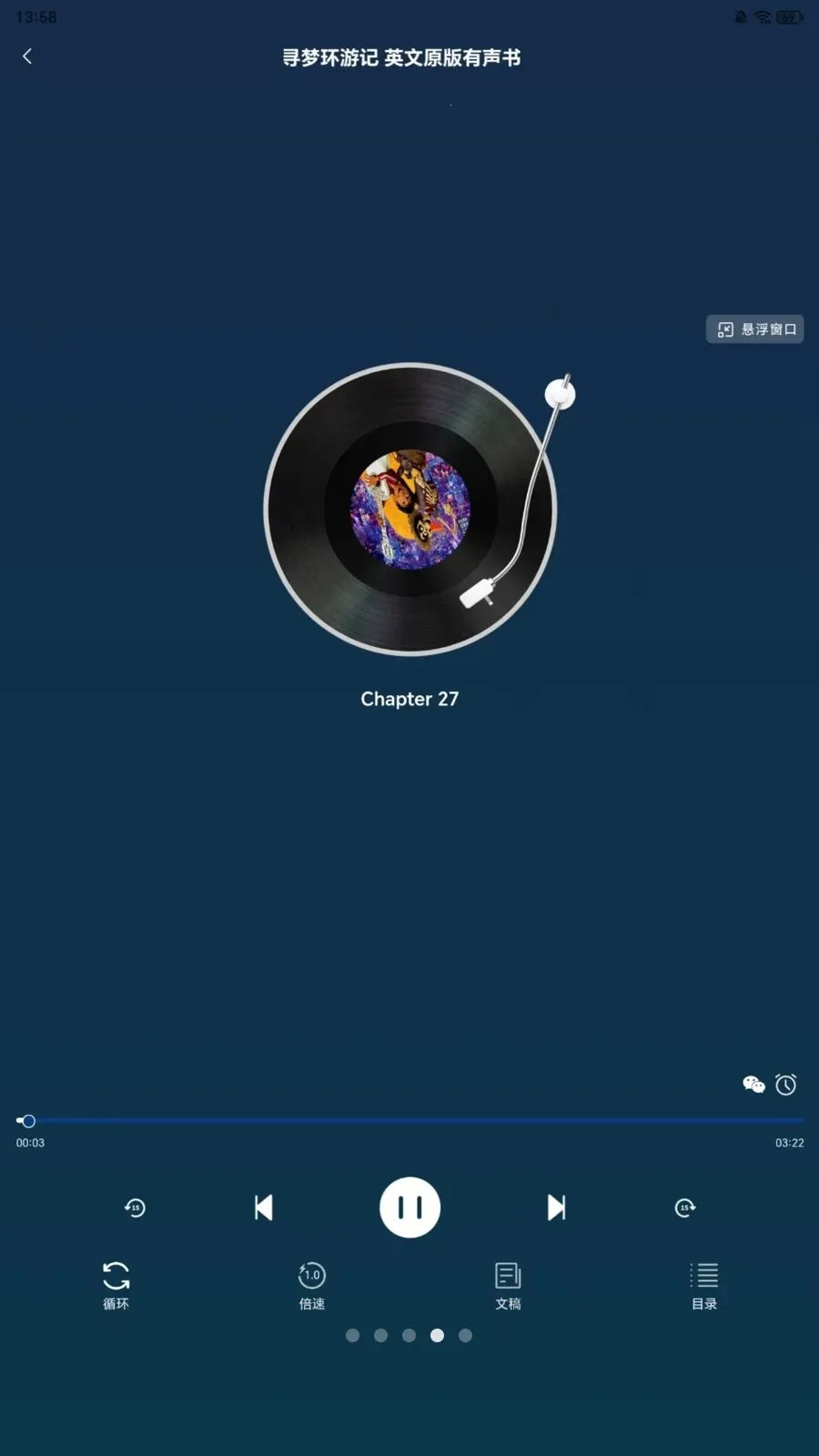 ֪«��Ժ�����ֻ���v1.0.8 ��׿��