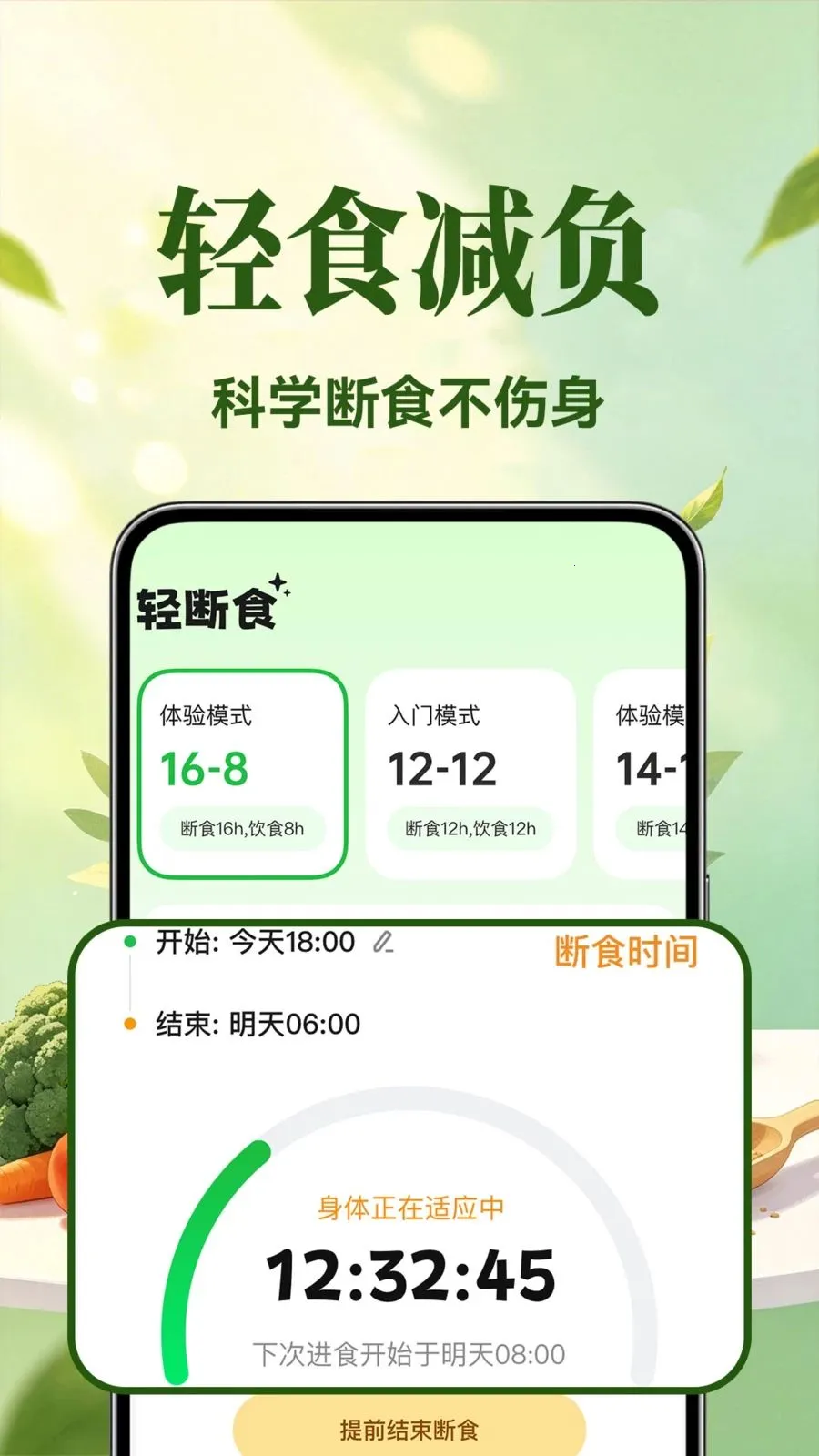 �������ʳ�����ֻ���v1.0.1 �ٷ�����