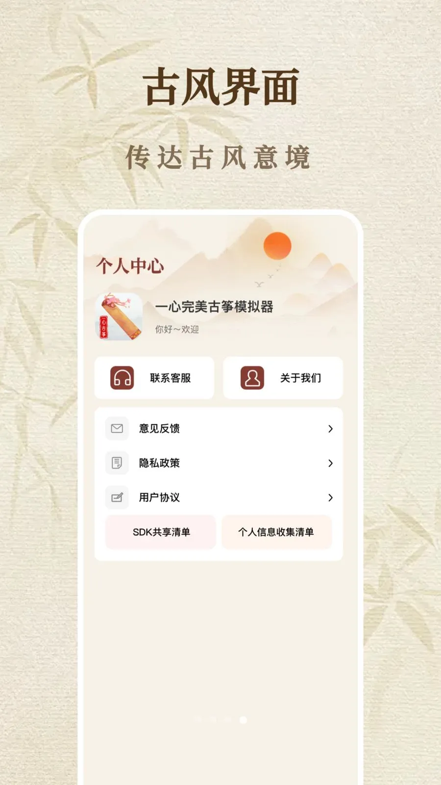 һ����������ģ���������ֻ���v1.1.0 �ֻ���