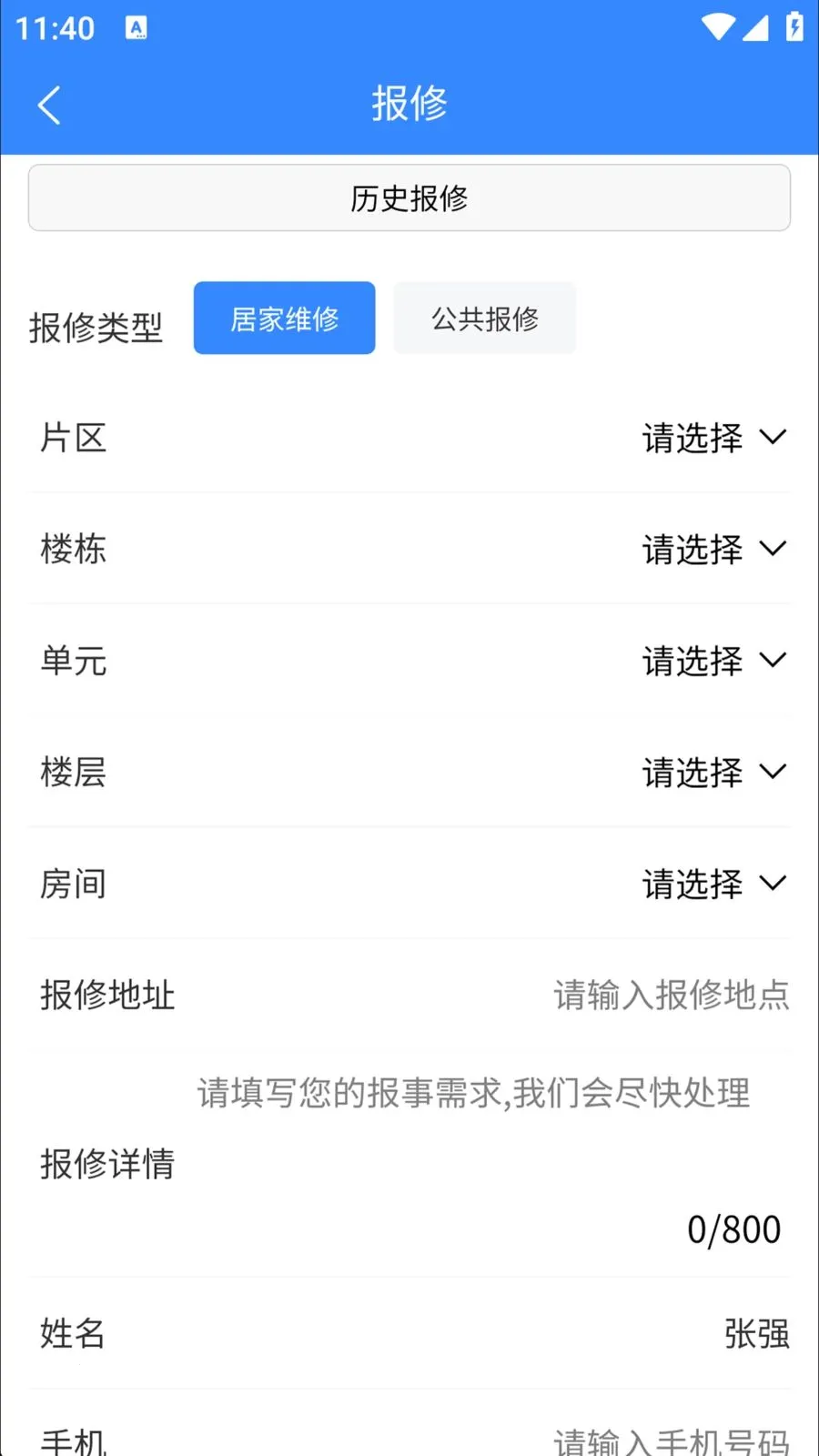 ���ÿ���(�ǻ���������)v1.0.29 �ٷ�����