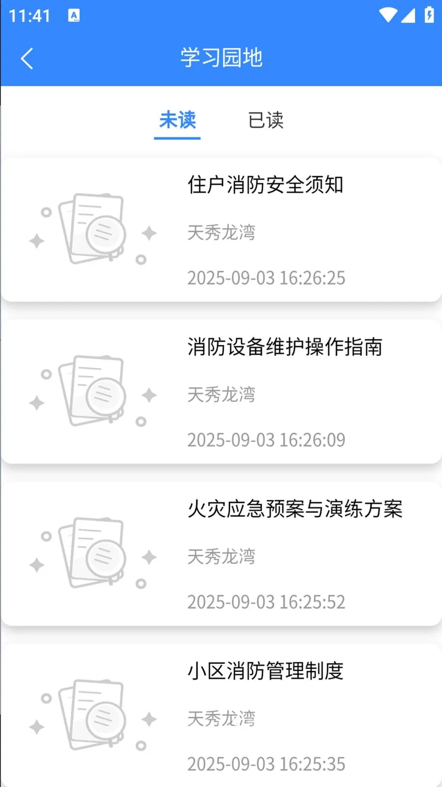 ���ÿ���(�ǻ���������)v1.0.29 �ٷ�����