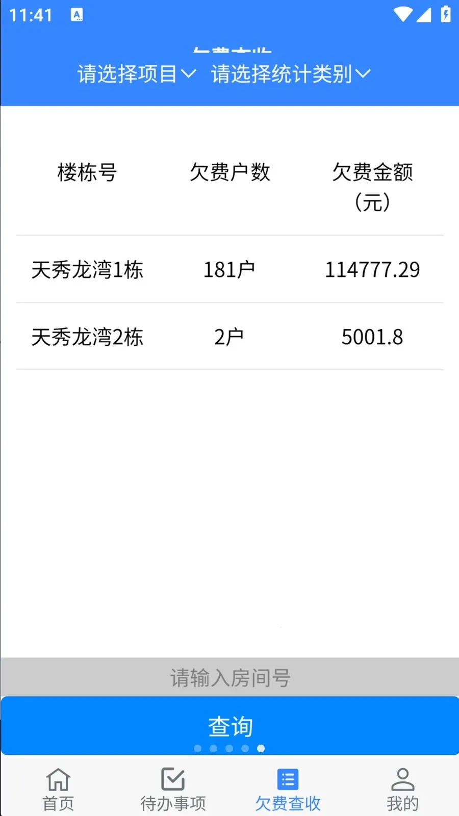 ���ÿ���(�ǻ���������)v1.0.29 �ٷ�����