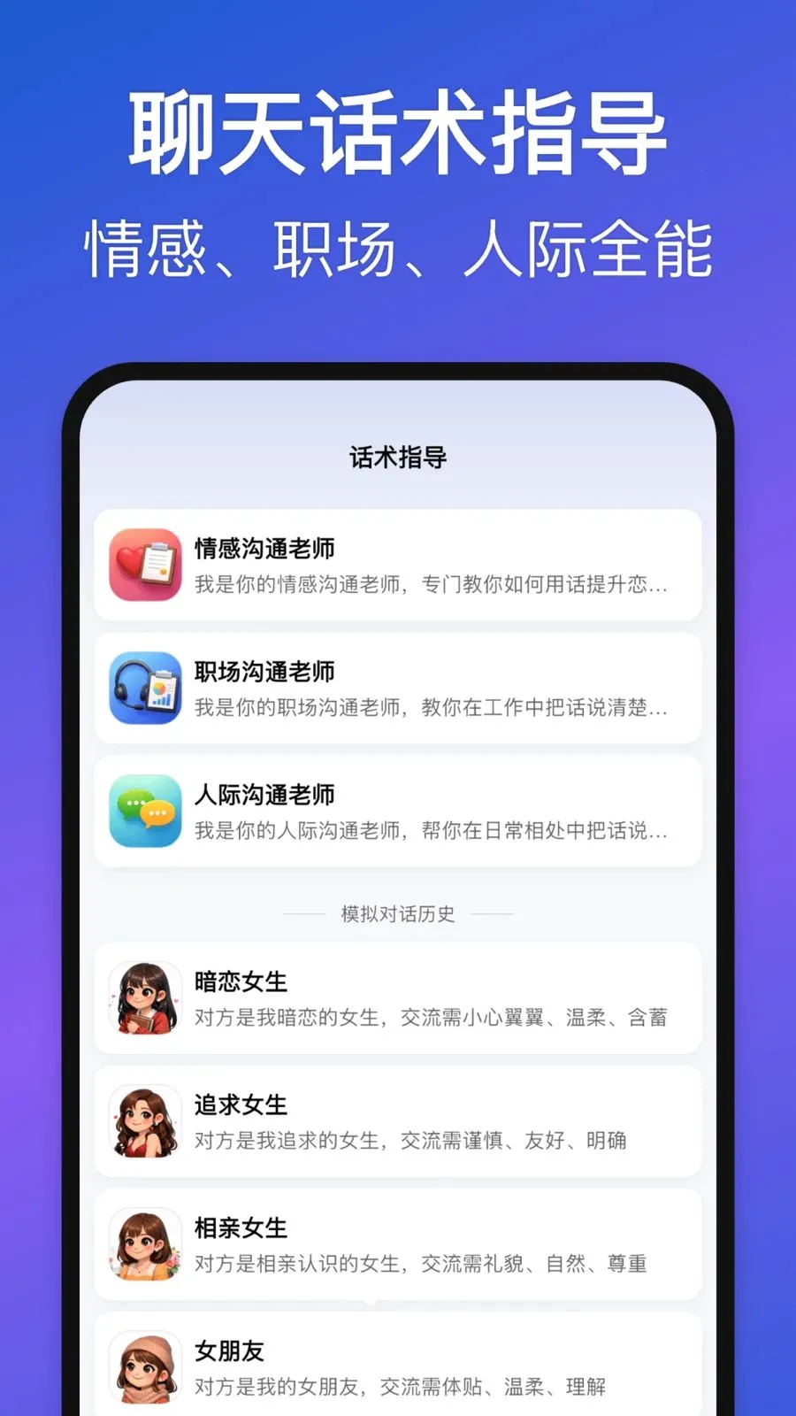 Love Words2026�ٷ�����v1.3.0 �ٷ�����