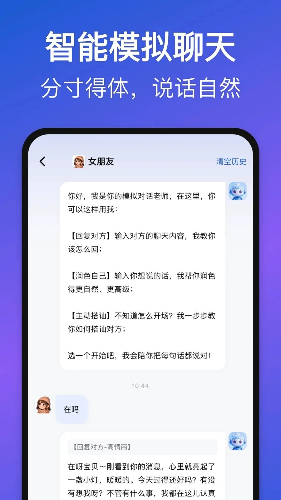 Love Words2026�ٷ�����v1.3.0 �ٷ�����