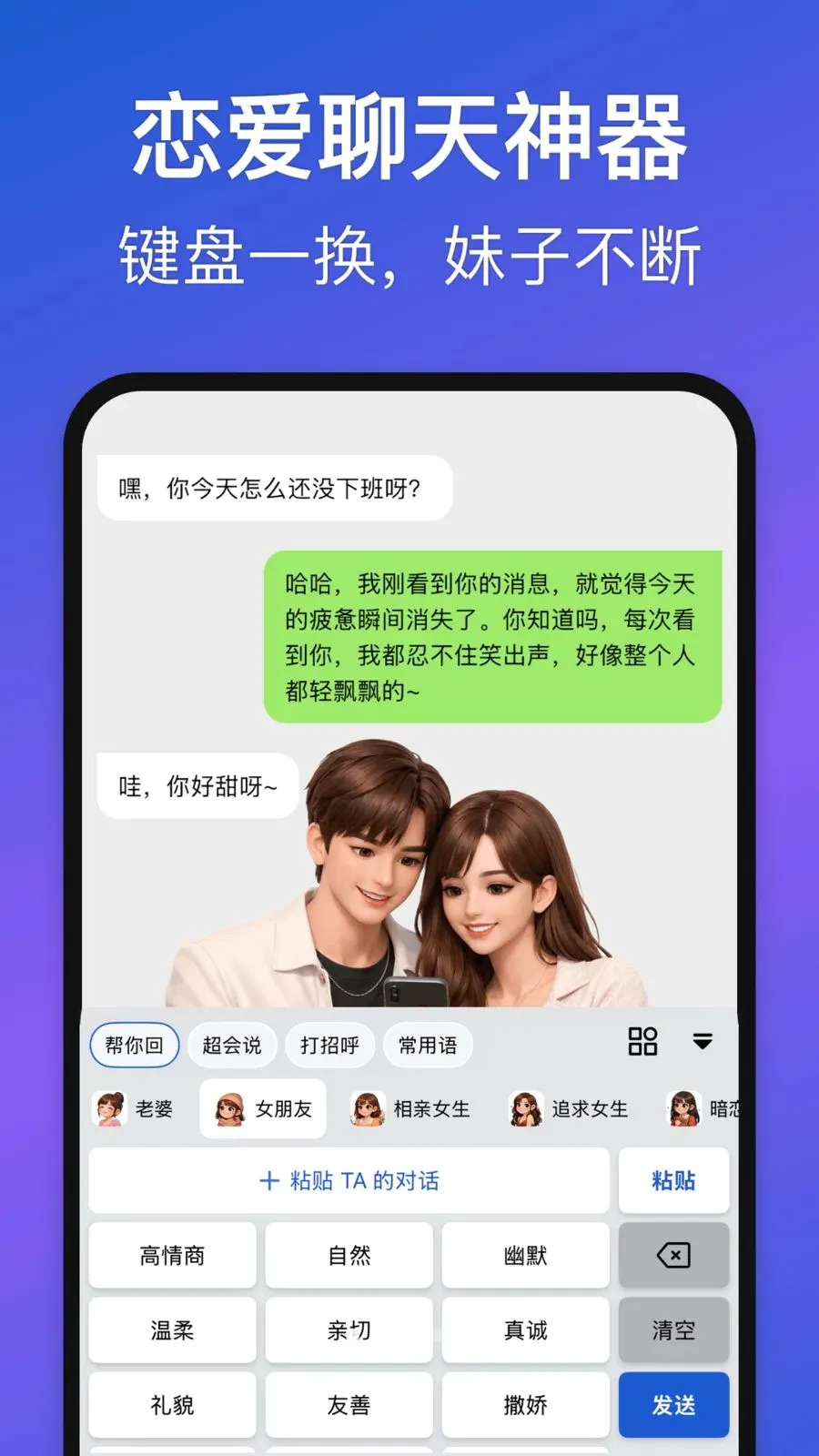 Love Words2026�ٷ�����v1.3.0 �ٷ�����