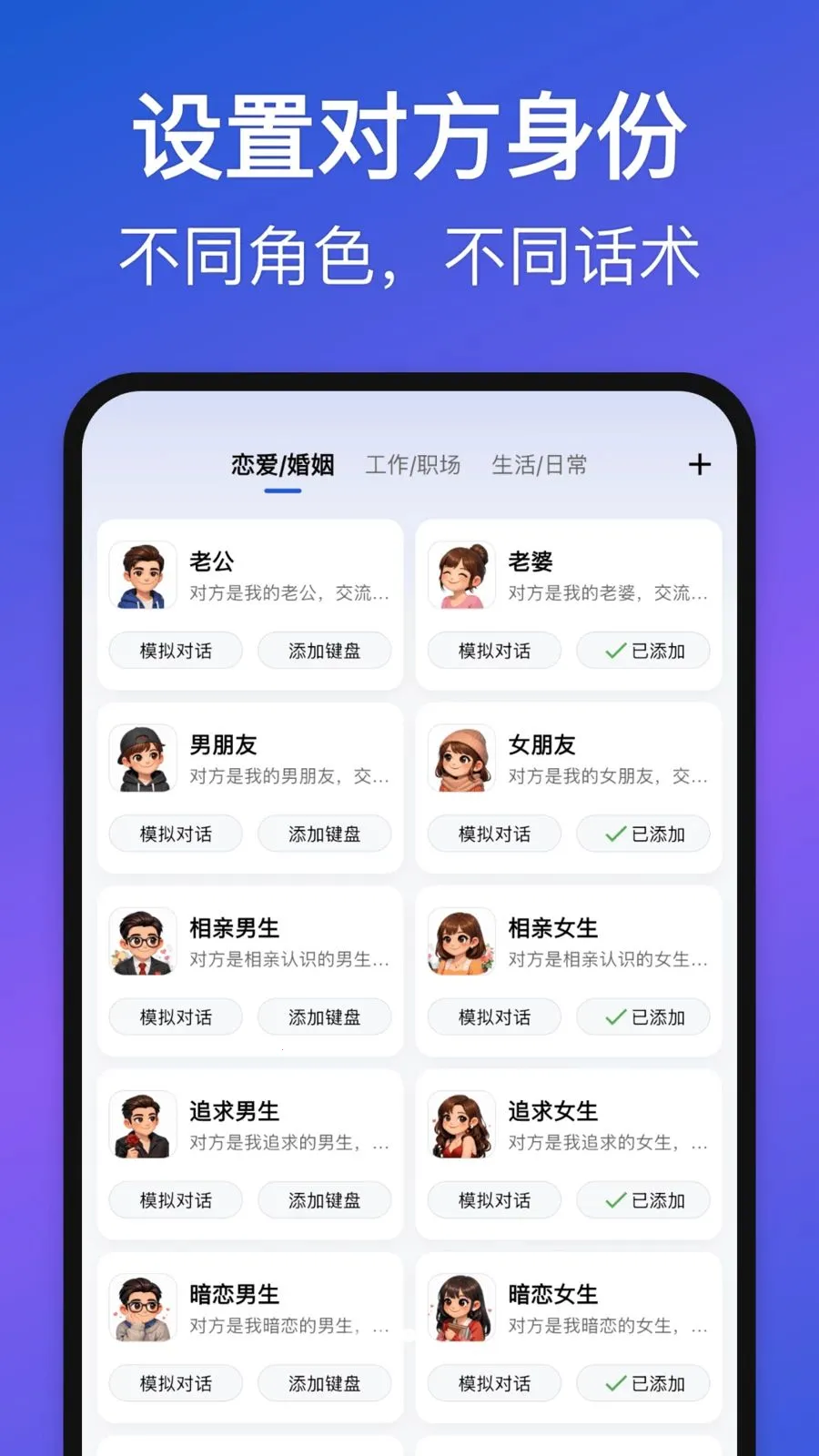 Love Words2026�ٷ�����v1.3.0 �ٷ�����