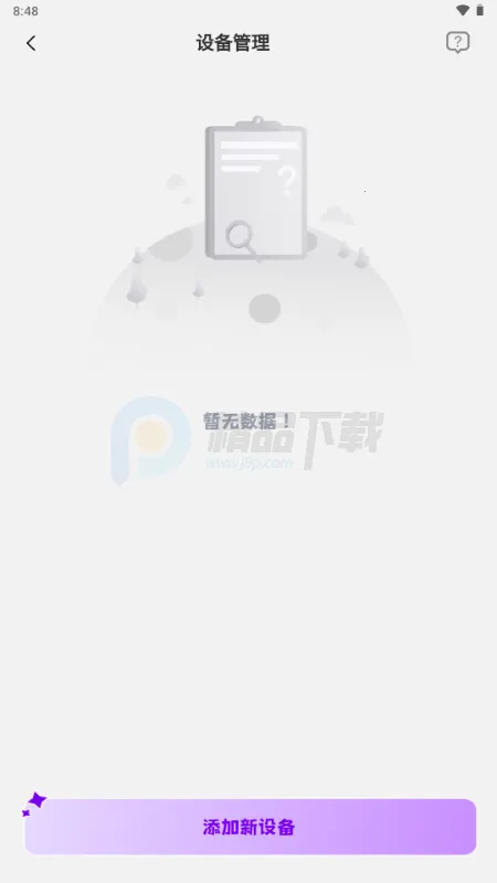 Jopark AI���(��߹ܿع���)v1.1.2 ��׿��