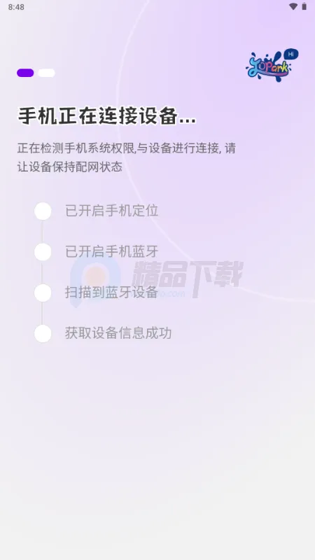 Jopark AI���(��߹ܿع���)v1.1.2 ��׿��