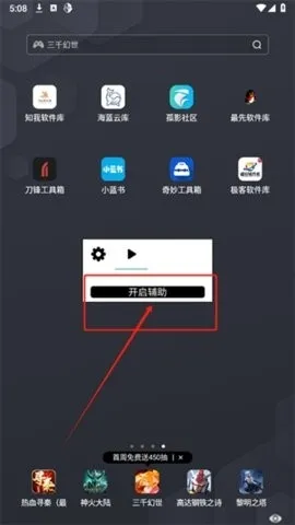 ˮԭǧ��������2026�ٷ�����v2.0.9.2 ��Ѱ�