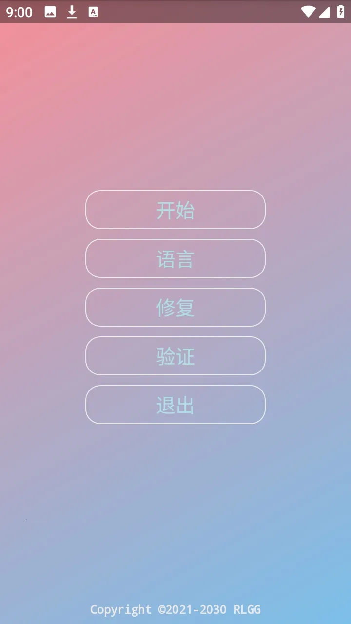 ˮԭǧ��������2026�ٷ�����v2.0.9.2 ��Ѱ�