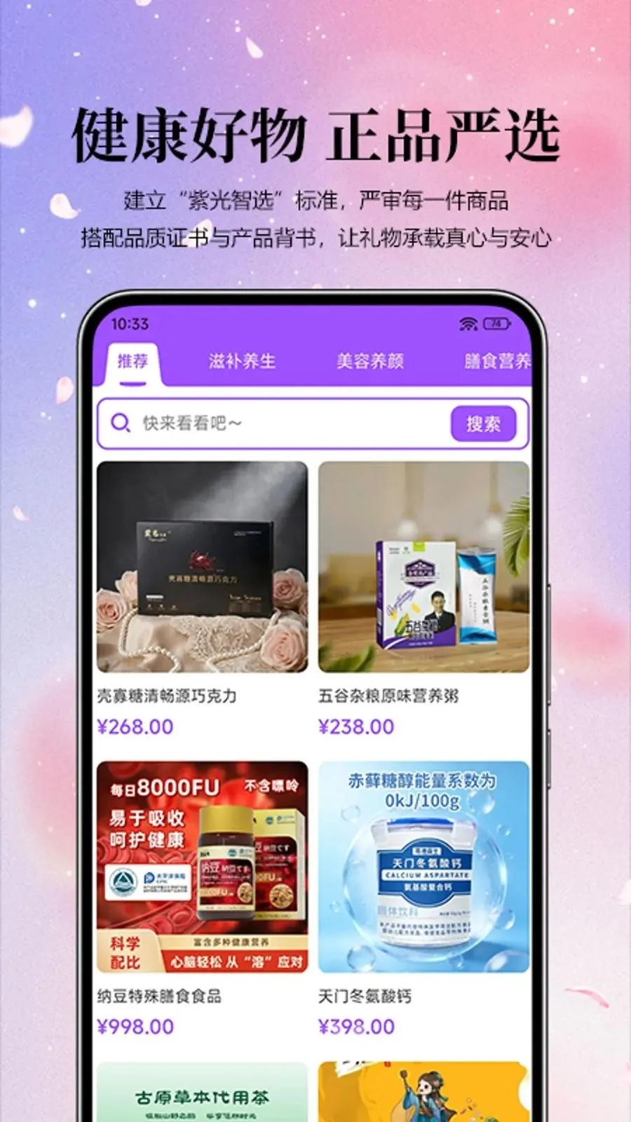 �Ϲ���ѡ�����ֻ���v1.0.0 ��Ѱ�