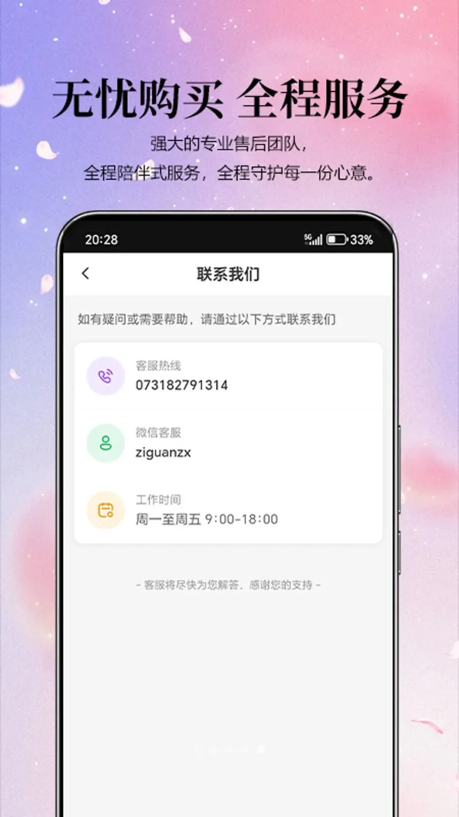 �Ϲ���ѡ�����ֻ���v1.0.0 ��Ѱ�