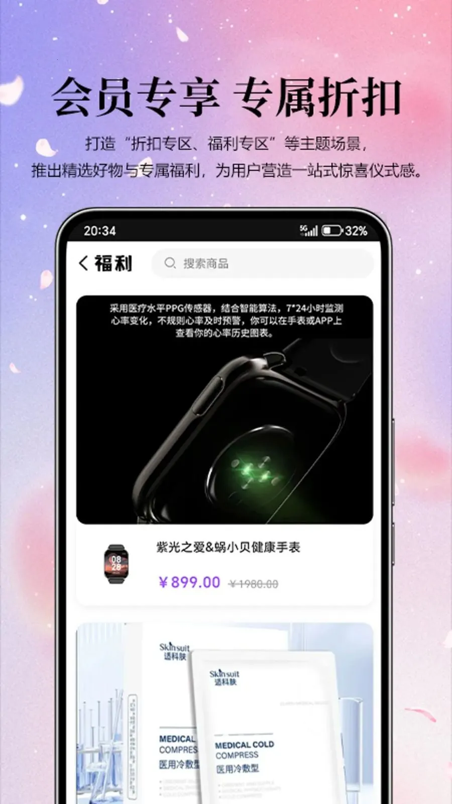 �Ϲ���ѡ�����ֻ���v1.0.0 ��Ѱ�
