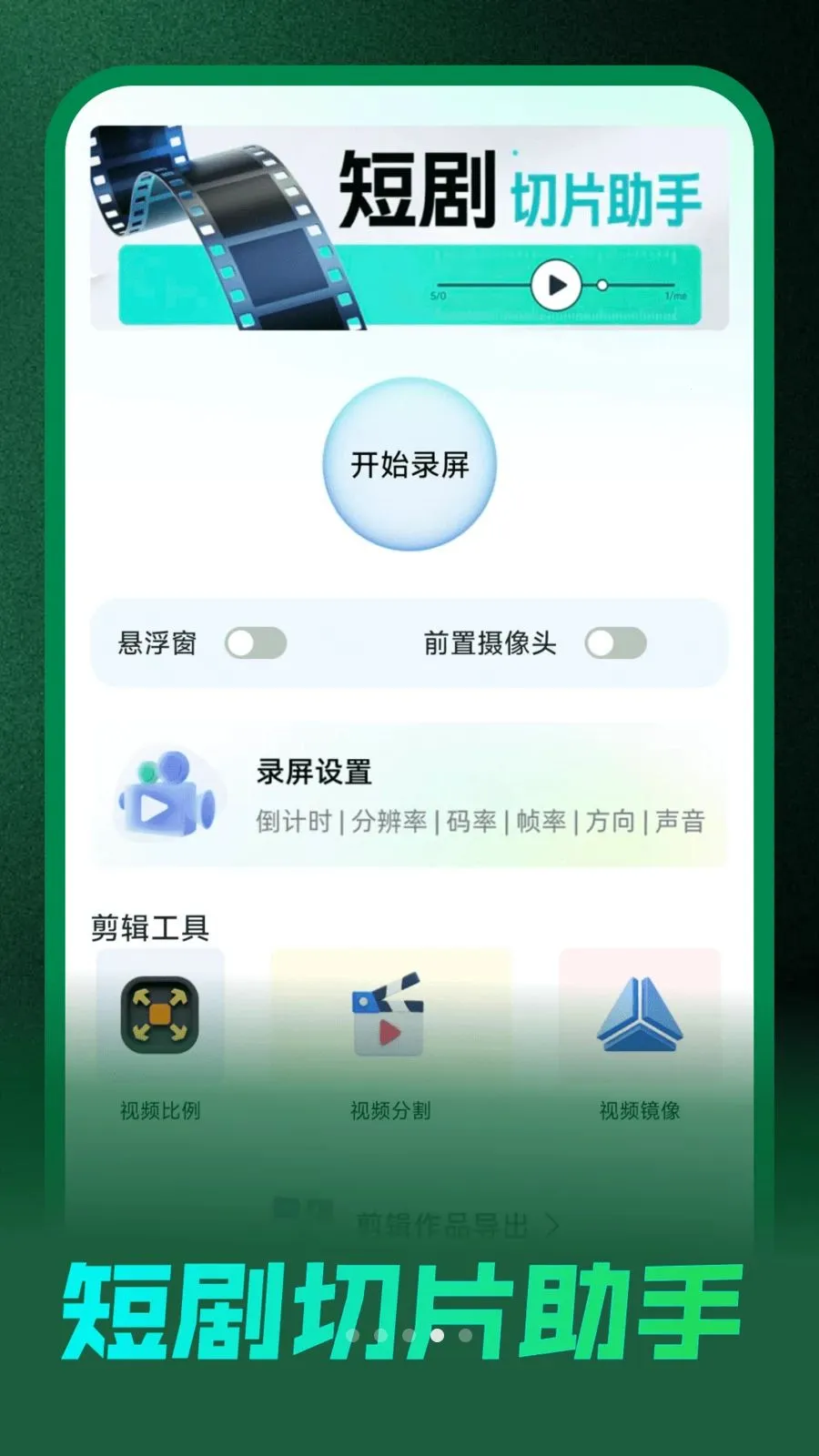 ��Ѷ̾����Ͽ�(�̾�׷��ƽ̨)v1.0.0 ��׿��