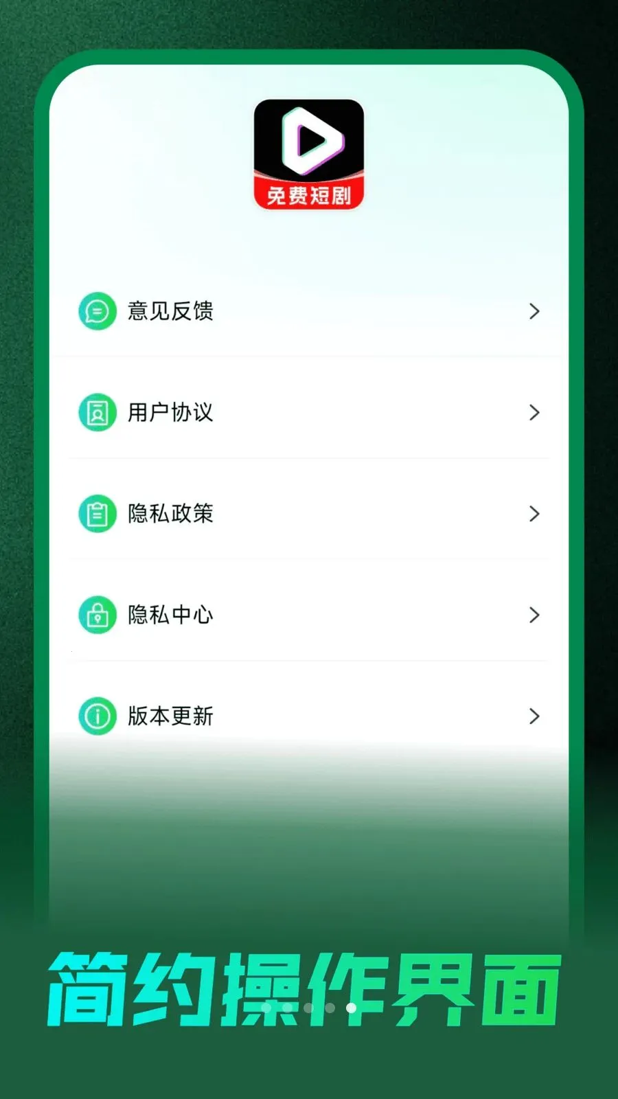��Ѷ̾����Ͽ�(�̾�׷��ƽ̨)v1.0.0 ��׿��