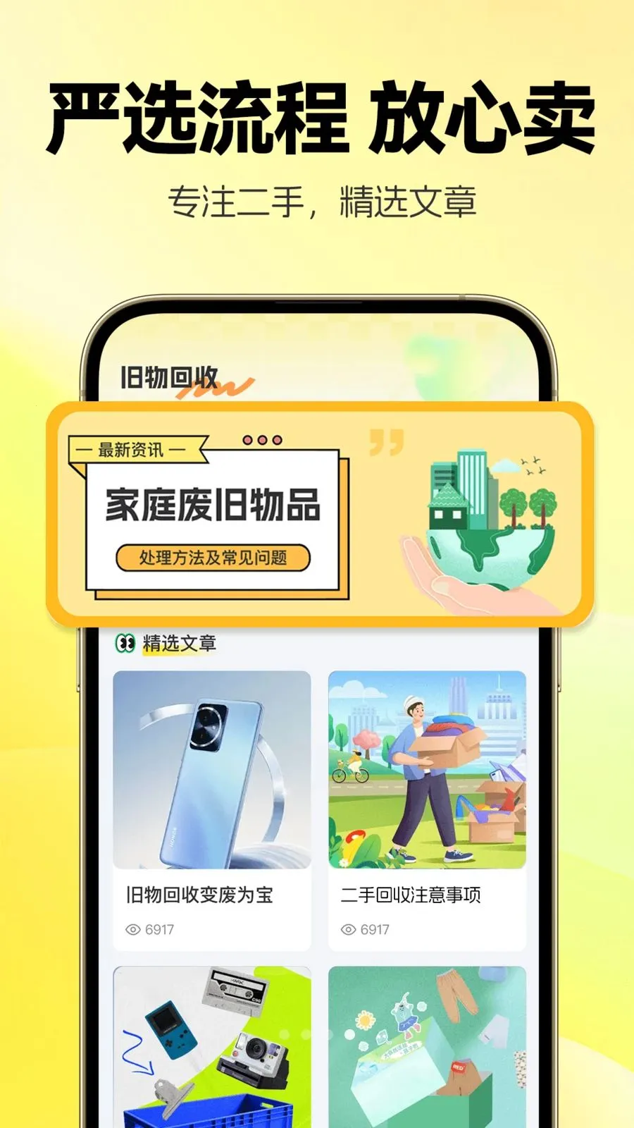 �������û���(�������ƽ̨)v1.0.2 �ֻ���