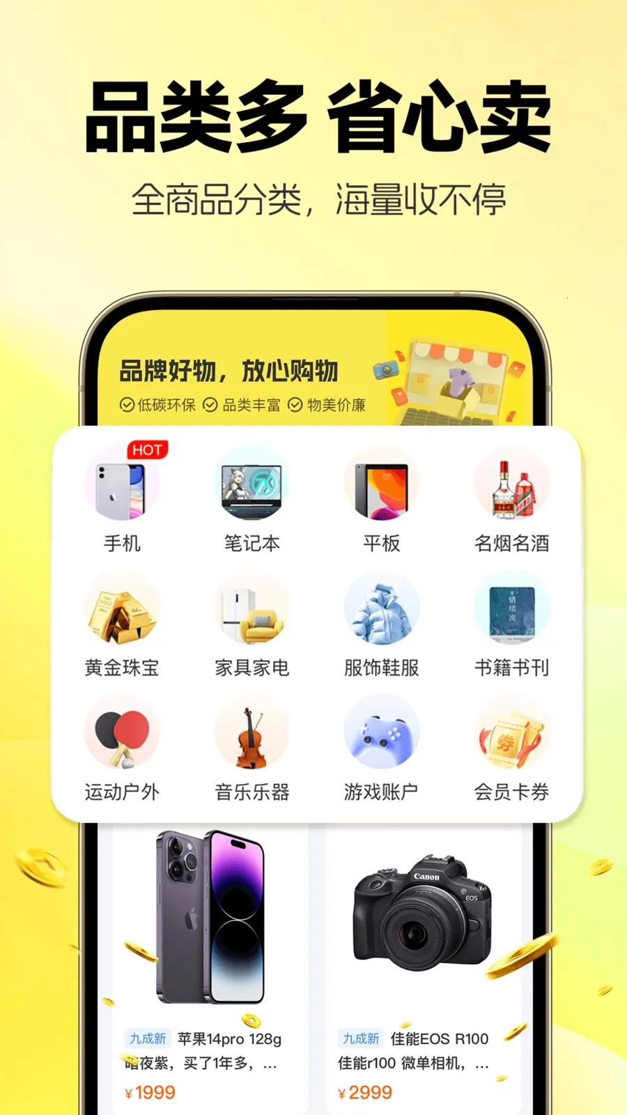 �������û���(�������ƽ̨)v1.0.2 �ֻ���