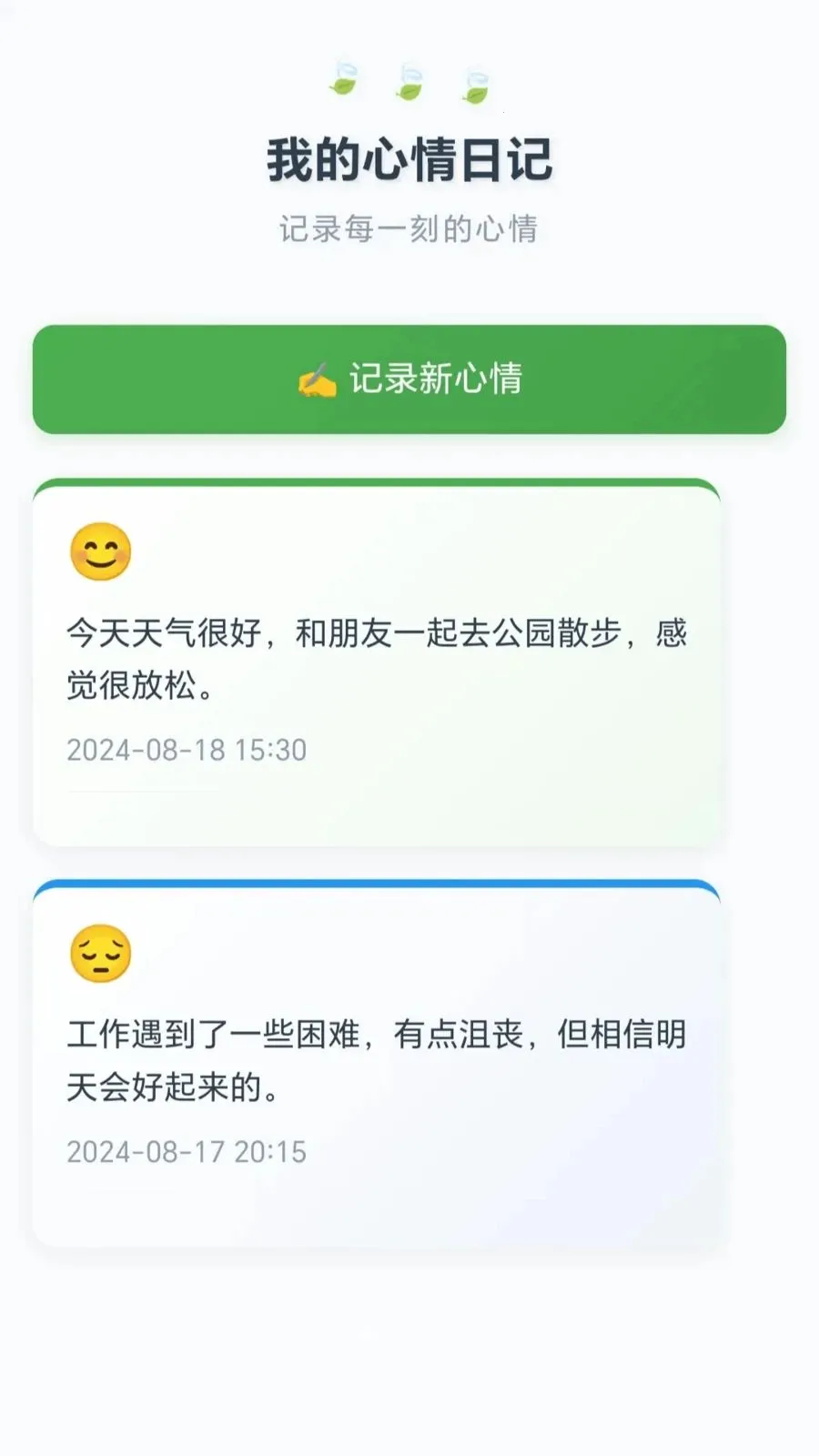 ˮƿ�ַ���(������������)v1.0.1.275151340 �ֻ���