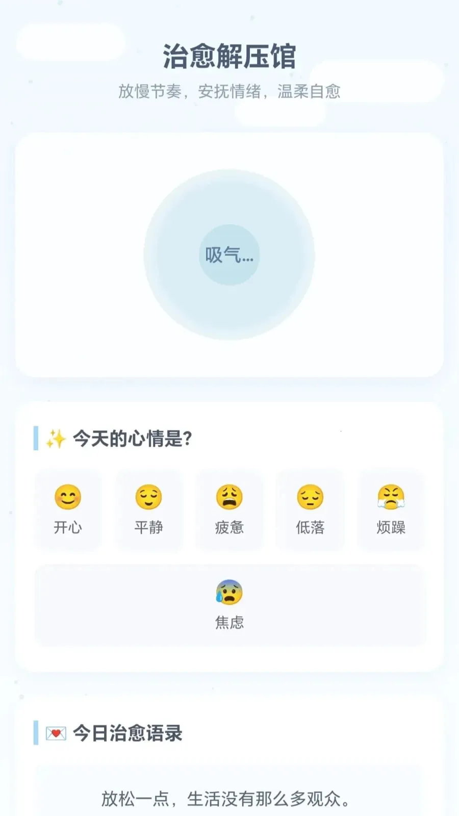 ˮƿ�ַ���(������������)v1.0.1.275151340 �ֻ���