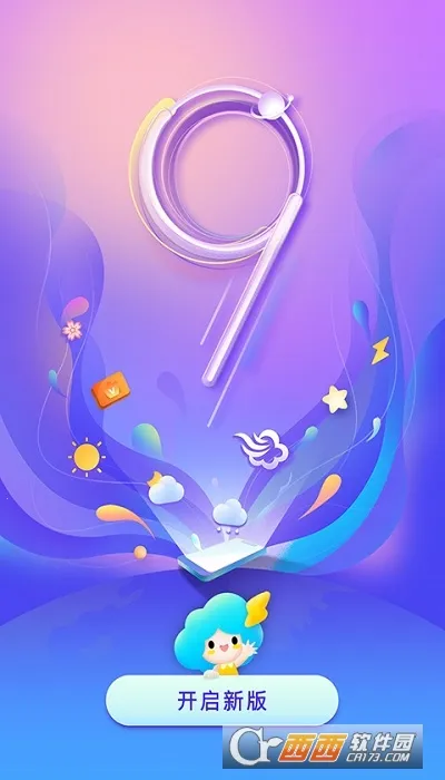 ����Ԥ�����ٰ������ֻ���v1.5.1.1 ��Ѱ�