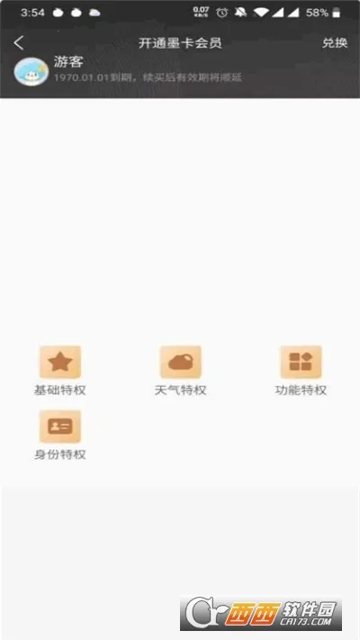 ����Ԥ�����ٰ������ֻ���v1.5.1.1 ��Ѱ�