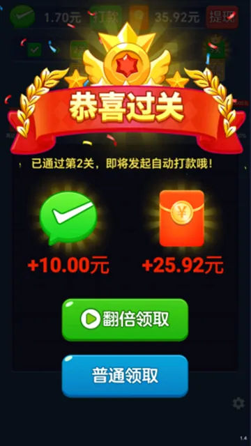 ƴ������(����������Ϸ)v1.0.1 ��׿��