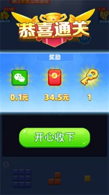 ƴ������(����������Ϸ)v1.0.1 ��׿��
