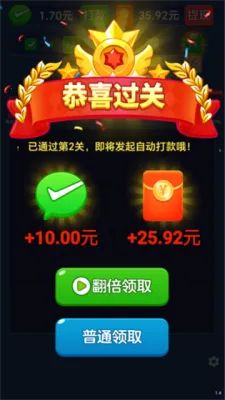 拼个方块(休闲益智游戏) 拼个方块(休闲益智游戏)