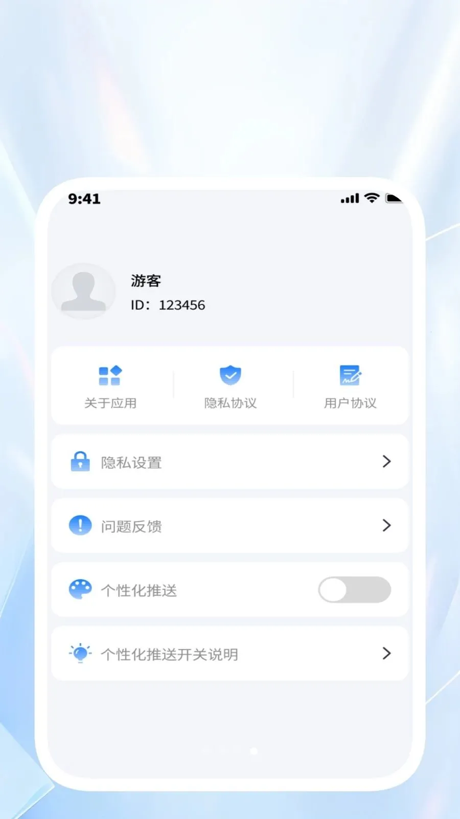 �����ļ����ְ�׿���ֻ���v1.0.2 ��׿��
