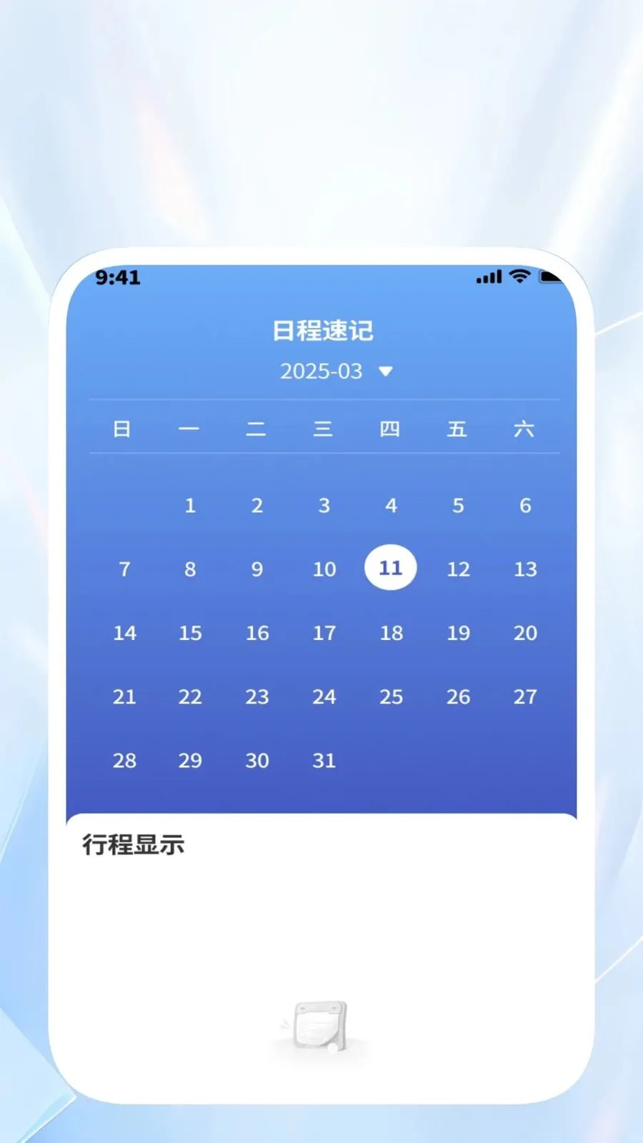 �����ļ����ְ�׿���ֻ���v1.0.2 ��׿��