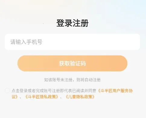 伴学课堂(儿童智能学习) 伴学课堂(儿童智能学习)
