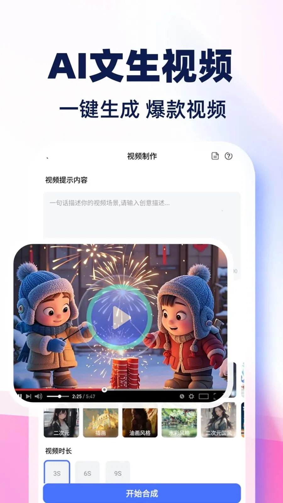 AI��Ƶ����ȫ���(AI����ƽ̨)v1.0.1 ��Ѱ�