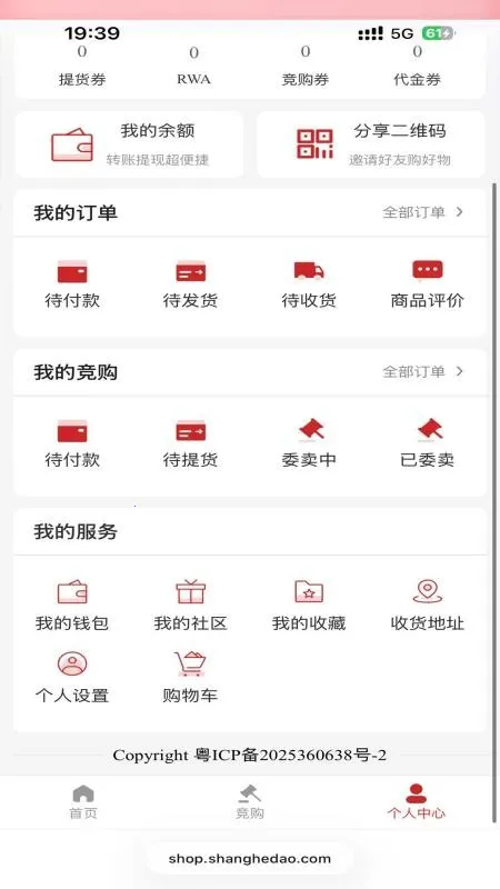 �̺ϵ������������ֻ���v1.2.6 ��׿��