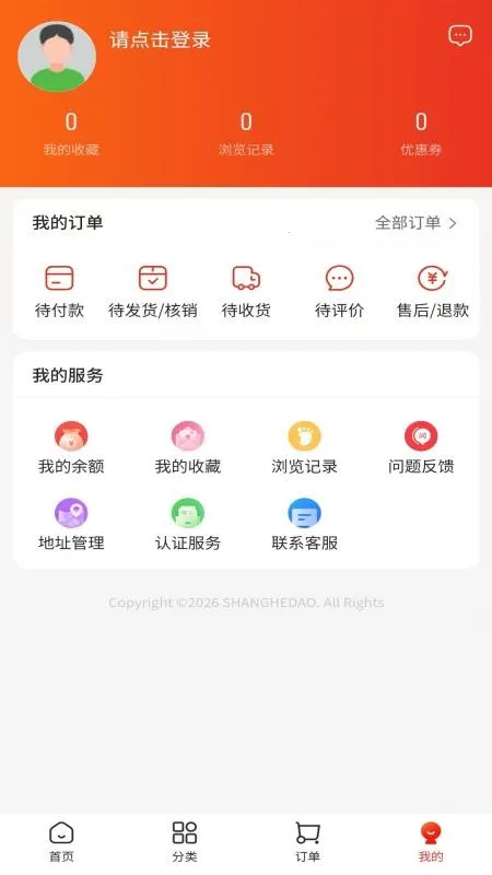 �̺ϵ������������ֻ���v1.2.6 ��׿��