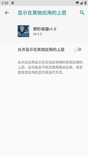 ��η��������ֱװ�����ֻ���vM.4.9 �ֻ���