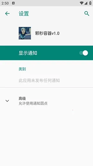 ��η��������ֱװ�����ֻ���vM.4.9 �ֻ���