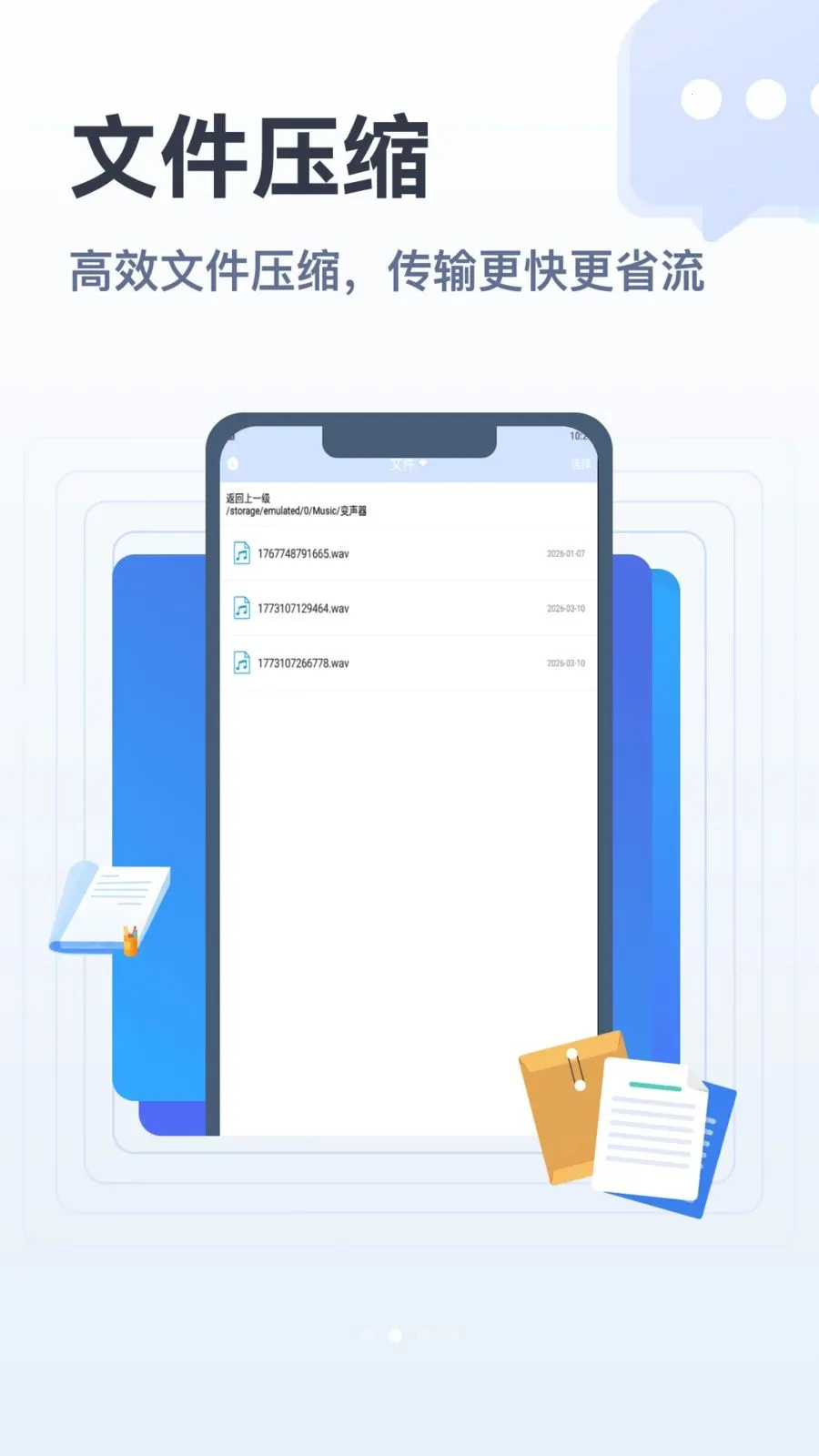 apk�ļ��ܼ�(�ļ���������)v1.1 ��Ѱ�