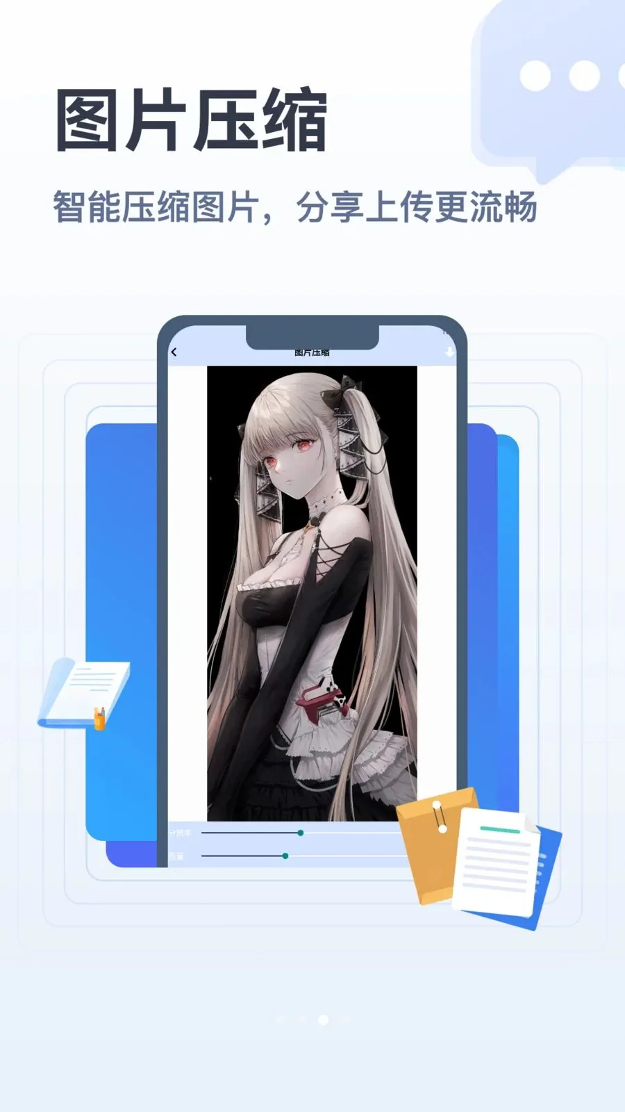 apk�ļ��ܼ�(�ļ���������)v1.1 ��Ѱ�