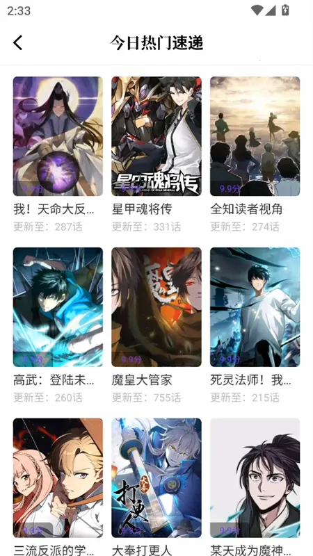 ����(�����Ķ�����)v3.2.3 �ٷ�����