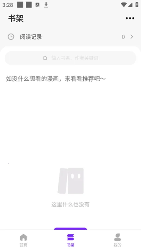 ����(�����Ķ�����)v3.2.3 �ٷ�����