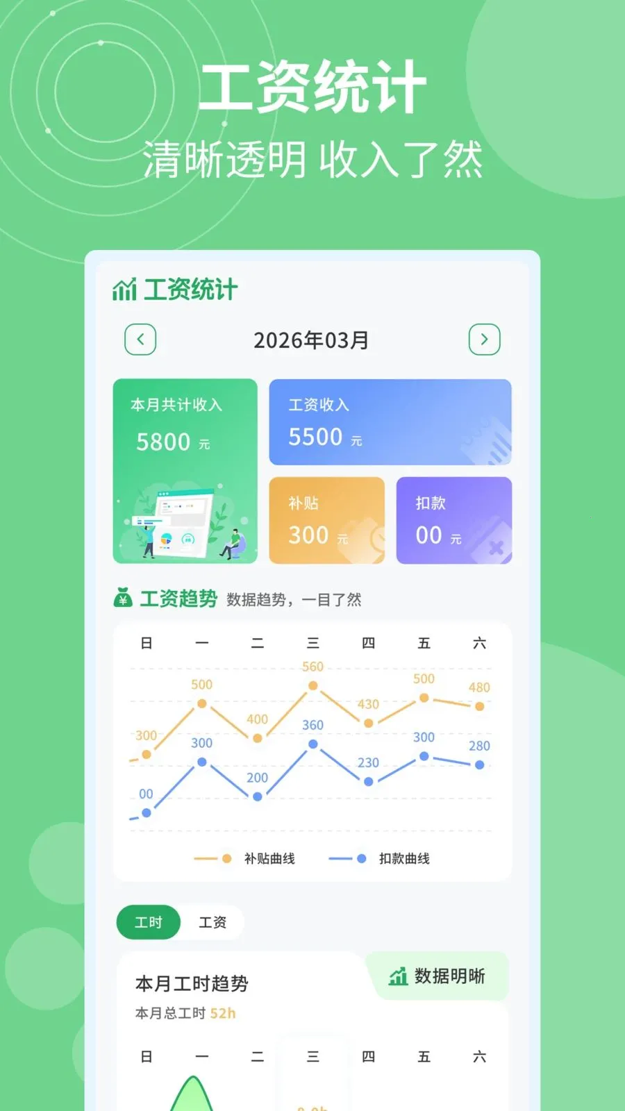 �ǼӰ�ƹ�ʱ2026�ٷ�����v1.0.4 �ֻ���