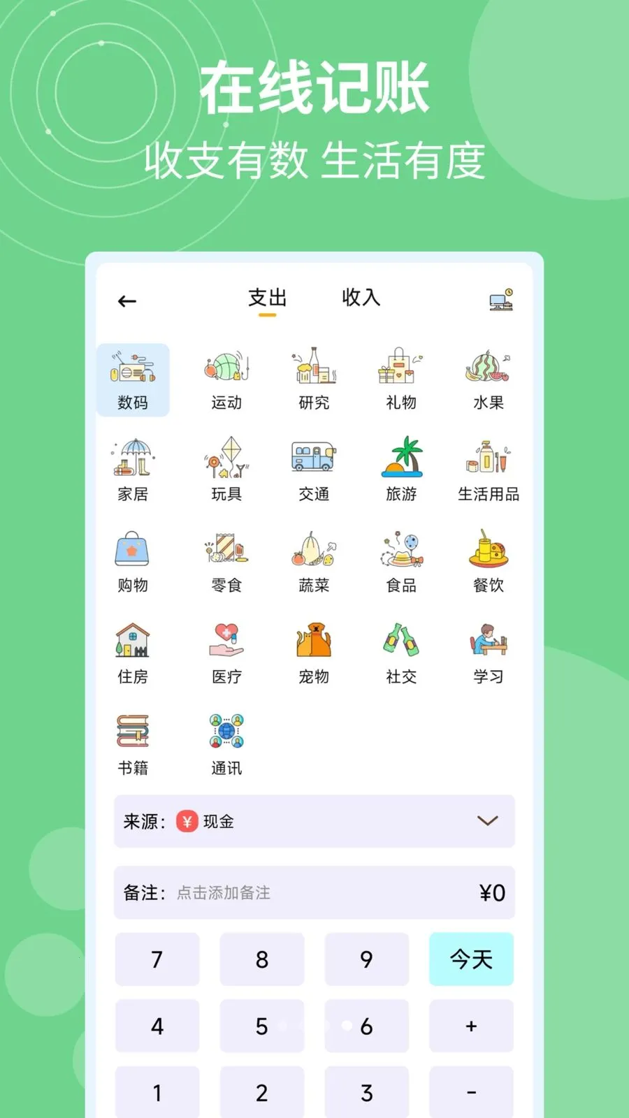 �ǼӰ�ƹ�ʱ2026�ٷ�����v1.0.4 �ֻ���