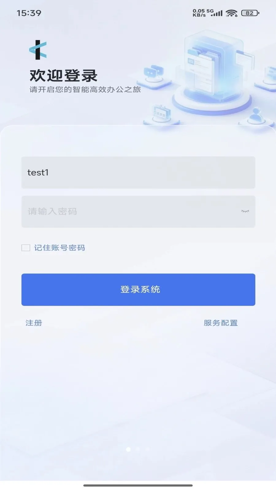 ���Эͬ(ͼ������Э��ƽ̨)v1.0.4 ��Ѱ�