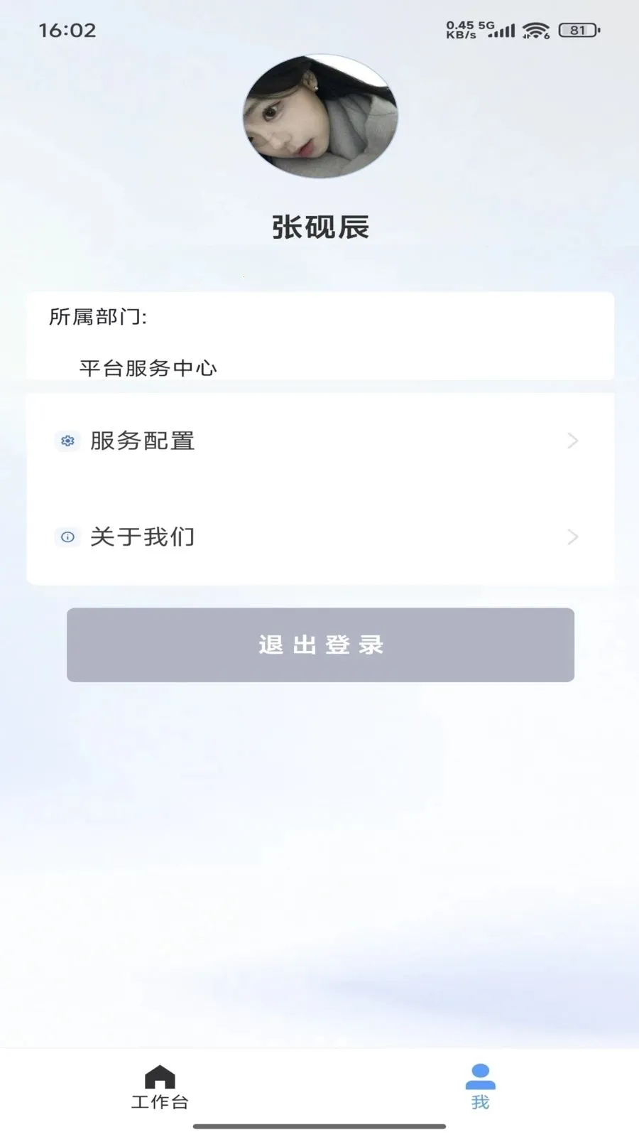 ���Эͬ(ͼ������Э��ƽ̨)v1.0.4 ��Ѱ�
