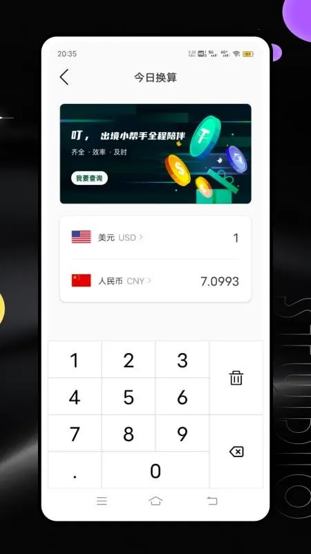 ������ҵ(��ѧ���ֻ�����)v10.4.14.2184 �ٷ�����