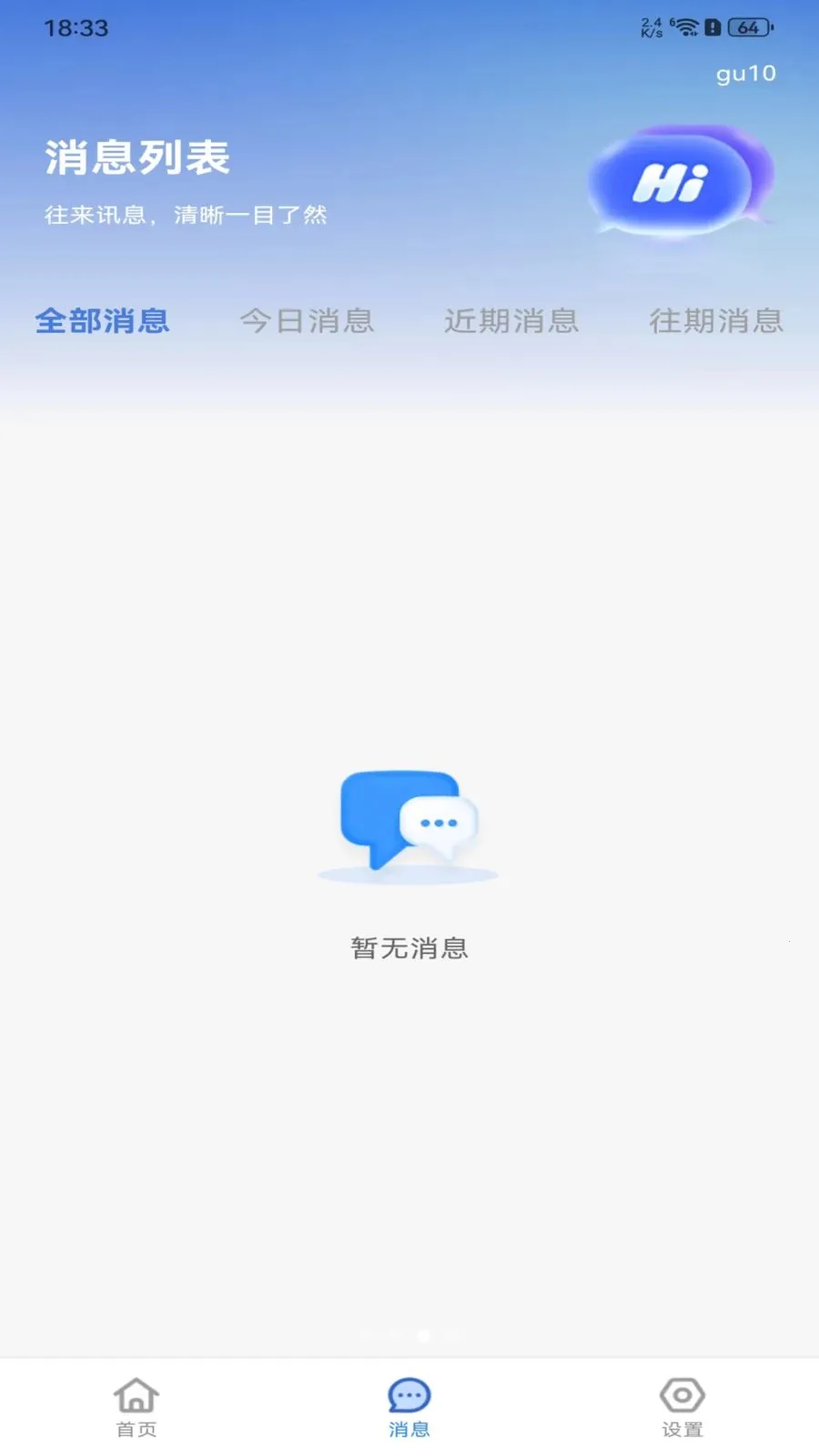 �����ս����㹤2026���°汾v1.0.0 ��׿��
