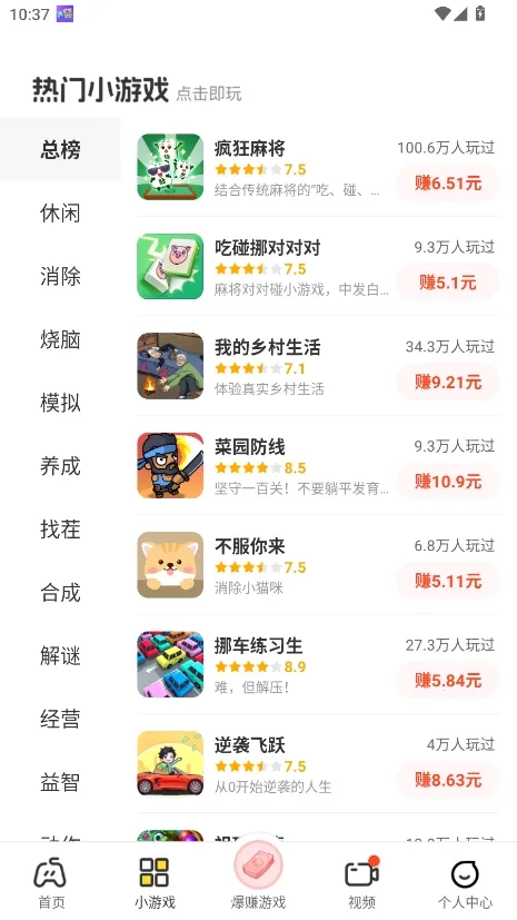��������(�����С��Ϸƽ̨)v2.4.1 ��׿��