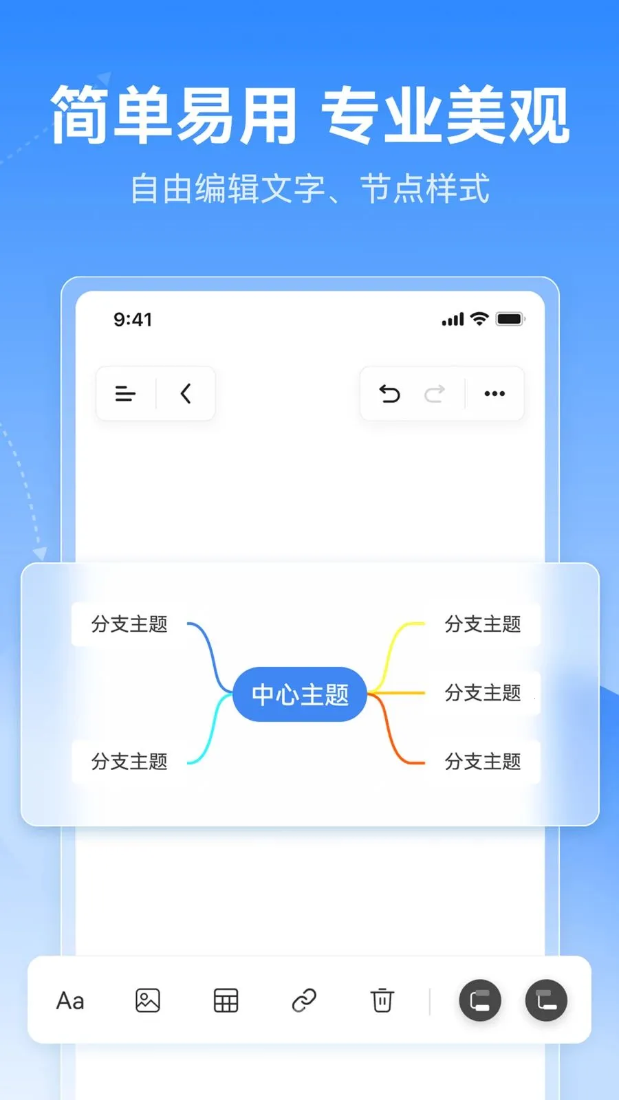 X˼ά��ͼ��׿���ֻ���v1.0.0 ��׿��