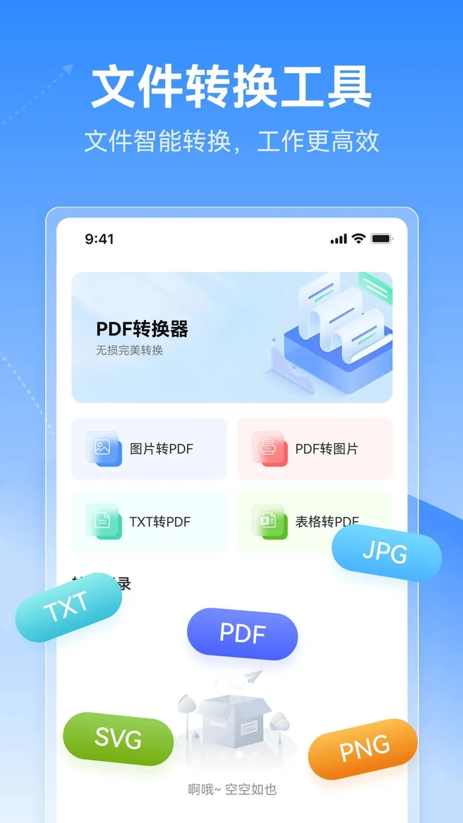 X˼ά��ͼ��׿���ֻ���v1.0.0 ��׿��
